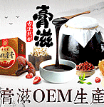 陜西今正藥業有限公司-保健品招商網